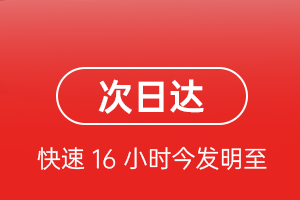 贵阳龙洞堡航空货运 航空货运